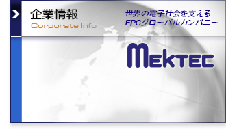 企業情報へ